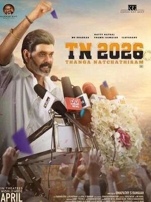 TN 2026 2026 Tamil Audio HDTS 720p - 480p - 1080p